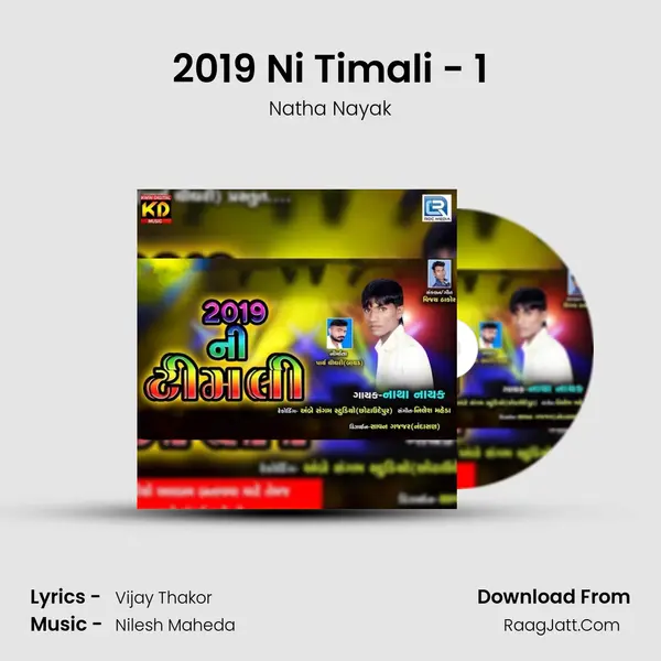 2019 Ni Timali - 1 MP3 Song by Natha Nayak Cover