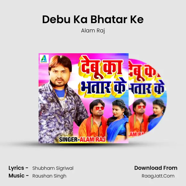 Debu Ka Bhatar Ke - Alam Raj
