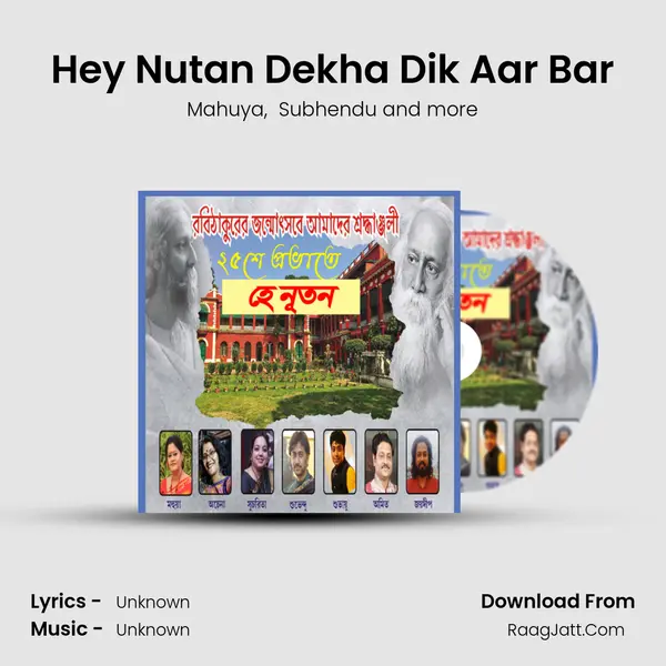 Mahuya