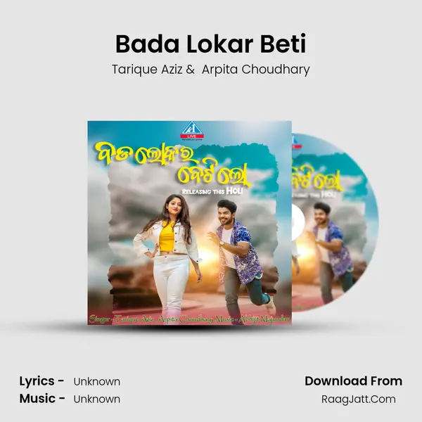 Bada Lokar Beti MP3 Song by Tarique Aziz Cover