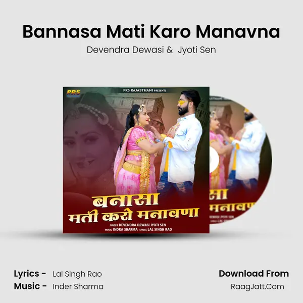 Bannasa Mati Karo Manavna - Devendra Dewasi