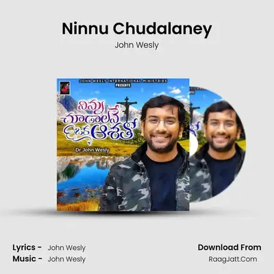 Ninnu Chudalaney mp3 song