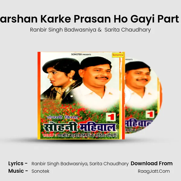 Darshan Karke Prasan Ho Gayi Part 5 Cover