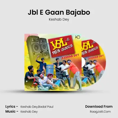 Jbl E Gaan Bajabo - Keshab Dey