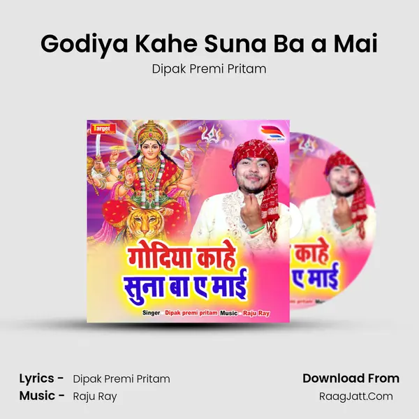 Godiya Kahe Suna Ba a Mai mp3 song