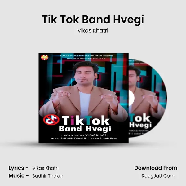 Tik Tok Band Hvegi MP3 Song by Vikas Khatri Cover