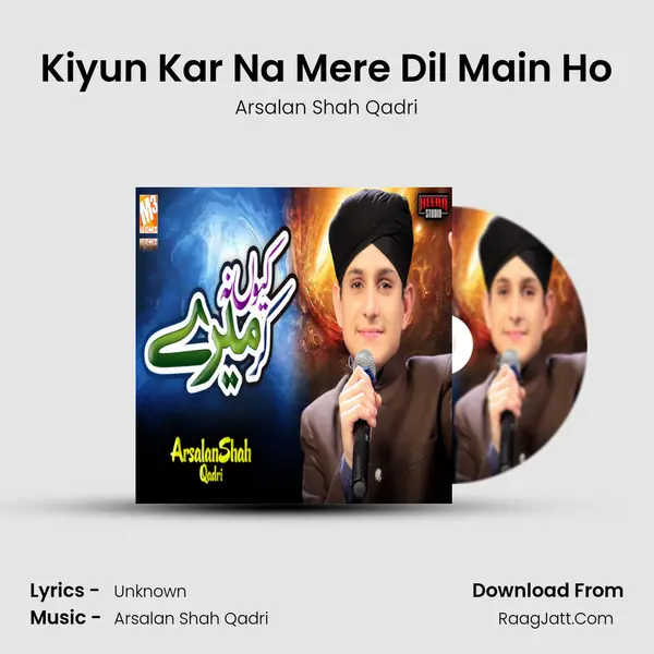 Kiyun Kar Na Mere Dil Main Ho mp3 song