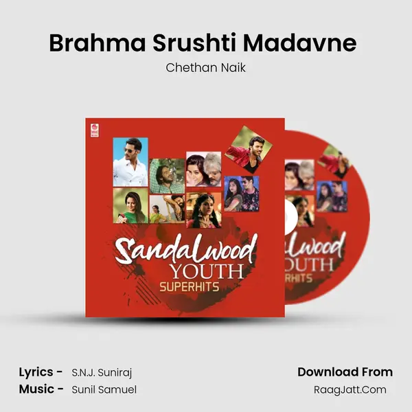 Brahma Srushti Madavne (From Nanonthara) mp3 song