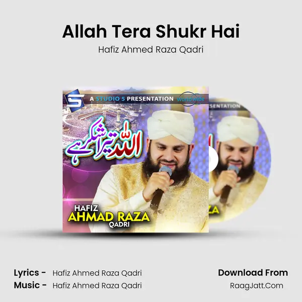 Allah Tera Shukr Hai mp3 song