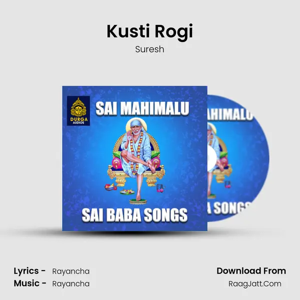 Kusti Rogi MP3 Song by Suresh Cover