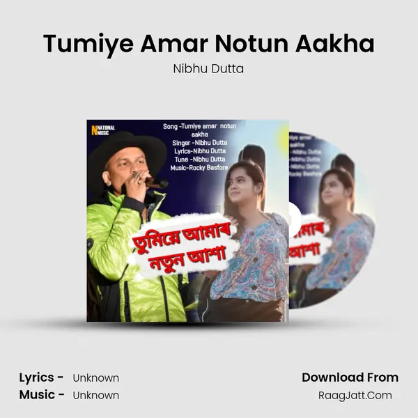 Tumiye Amar Notun Aakha - Single - 