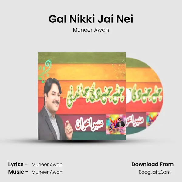 Gal Nikki Jai Nei mp3 song
