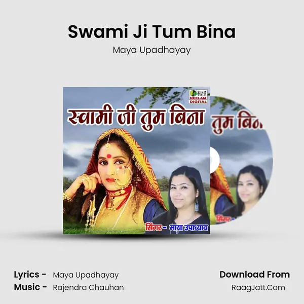 Swami Ji Tum Bina MP3 Song by Maya Upadhayay Cover