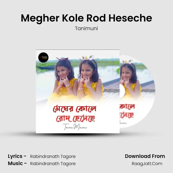 Megher Kole Rod Heseche MP3 Song by Tanimuni Cover