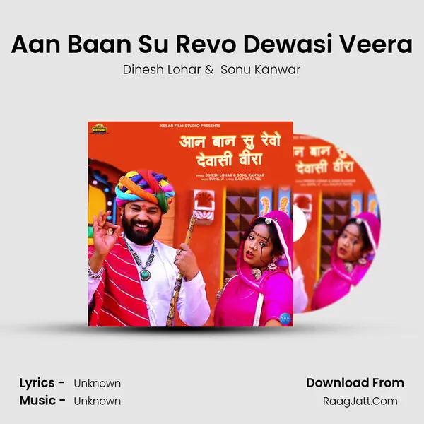 Aan Baan Su Revo Dewasi Veera - Single - 