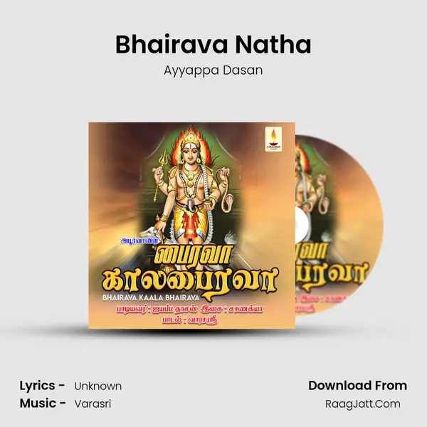Bhairava Natha MP3 Song by Ayyappa Dasan Cover