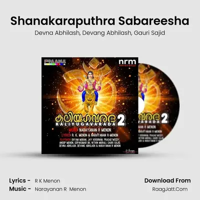 Shanakaraputhra Sabareesha MP3 Song by Devna Abhilash Cover