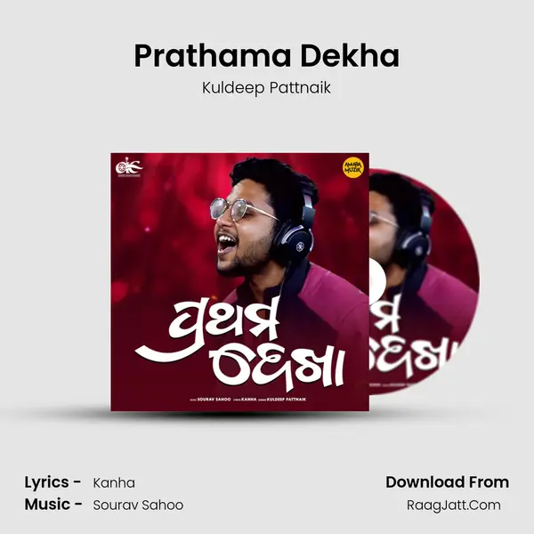 Prathama Dekha MP3 Song by Kuldeep Pattnaik Cover