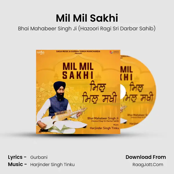 Mil Mil Sakhi mp3 song