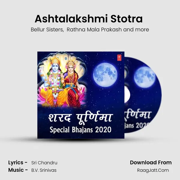 Ashtalakshmi Stotra (From Shukravara Banthamma) mp3 song
