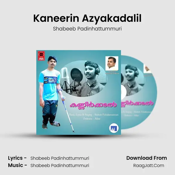 Kaneerkadal - 