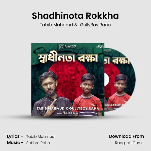 Shadhinota Rokkha MP3 Song by Tabib Mahmud Cover
