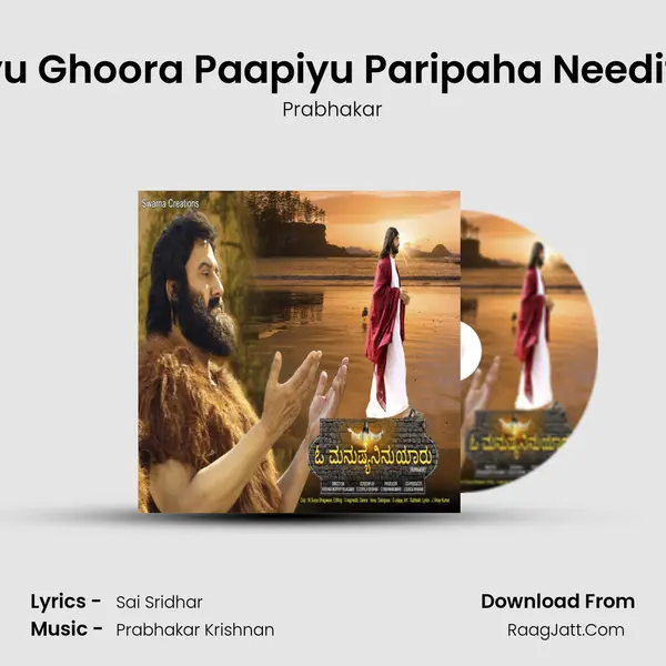 Dooshiyu Ghoora Paapiyu Paripaha Needithanthe MP3 Song by Prabhakar Cover
