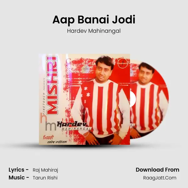 Aap Banai Jodi MP3 Song by Hardev Mahinangal Cover