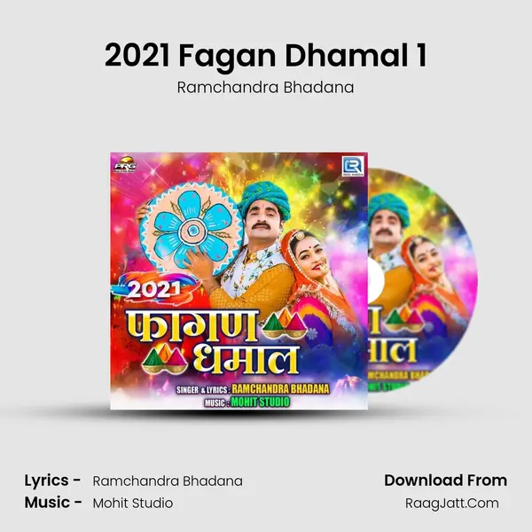 2021 Fagan Dhamal 1 MP3 Song by Ramchandra Bhadana Cover