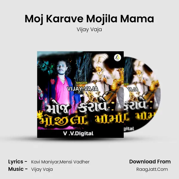 Moj Karave Mojila Mama MP3 Song by Vijay Vaja Cover