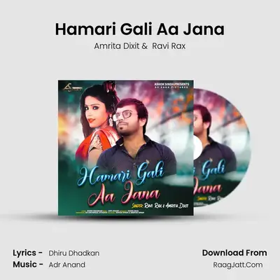 Hamari Gali Aa Jana - 