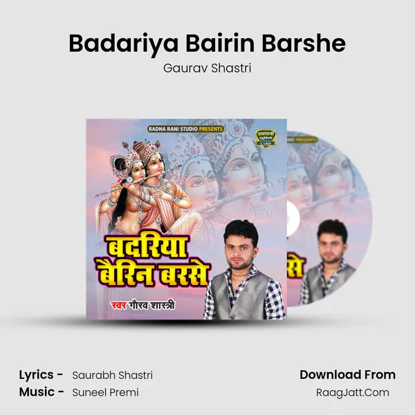 Badariya Bairin Barshe MP3 Song by Gaurav Shastri Cover