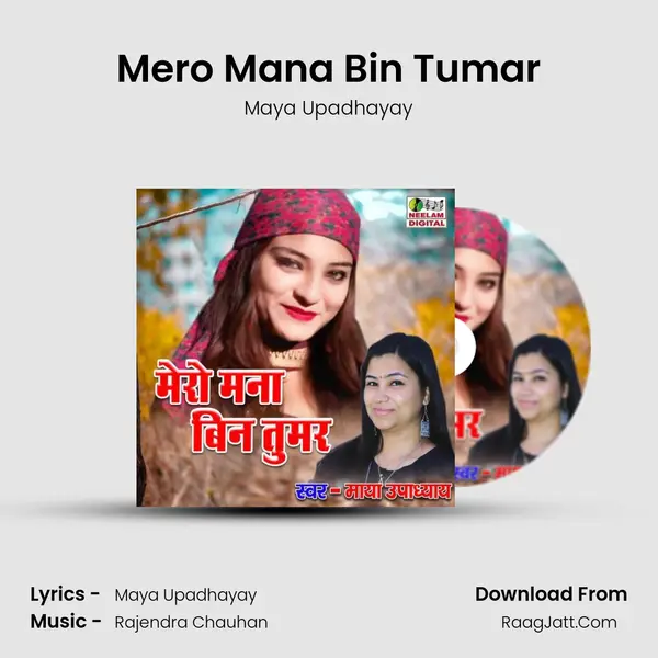 Mero Mana Bin Tumar mp3 song