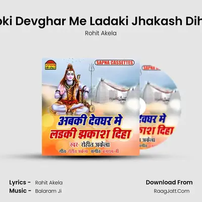 Abki Devghar Me Ladaki Jhakash Diha. MP3 Song by Rohit Akela Cover