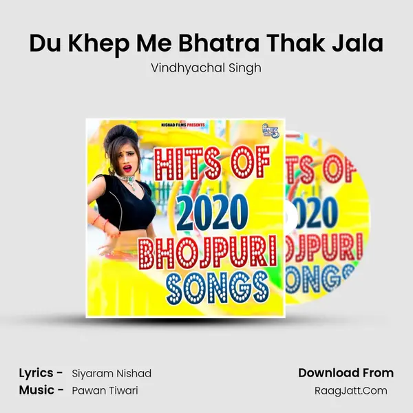 Du Khep Me Bhatra Thak Jala MP3 Song by Vindhyachal Singh Cover