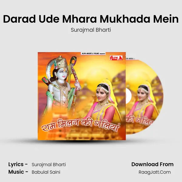 Darad Ude Mhara Mukhada Mein MP3 Song by Surajmal Bharti Cover