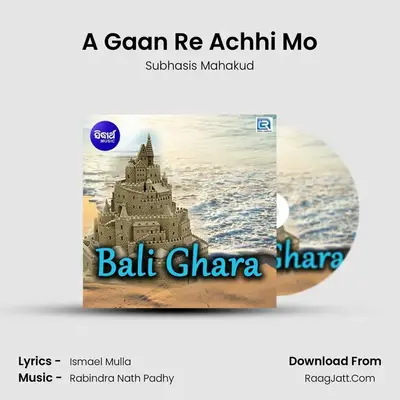A Gaan Re Achhi Mo mp3 song
