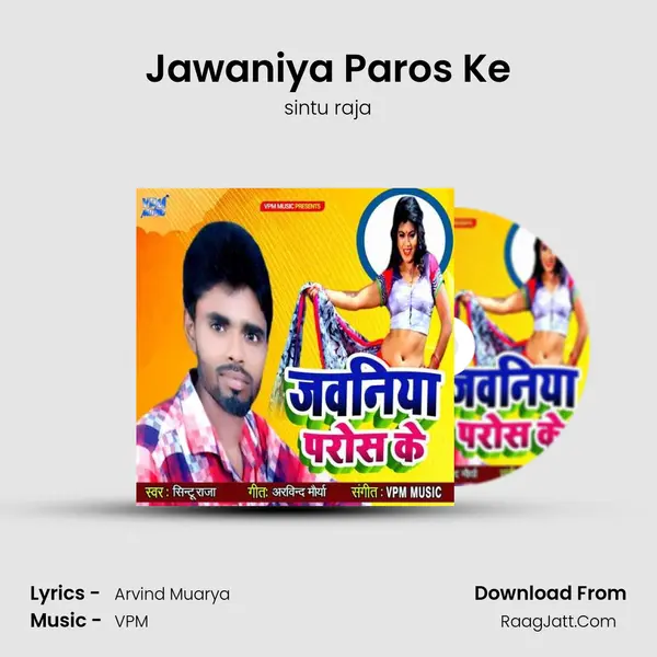 Jawaniya Paros Ke MP3 Song by sintu raja Cover