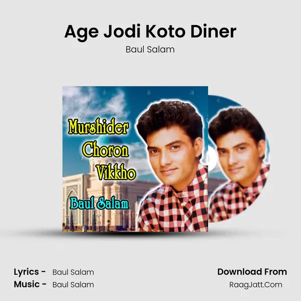 Age Jodi Koto Diner MP3 Song by Baul Salam Cover