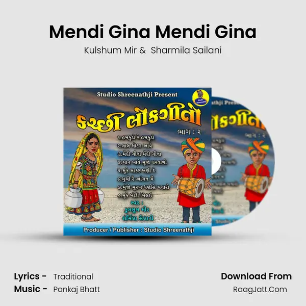 Mendi Gina Mendi Gina MP3 Song by Kulshum Mir Cover