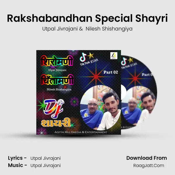 Rakshabandhan Special Shayri MP3 Song by Utpal Jivrajani Cover