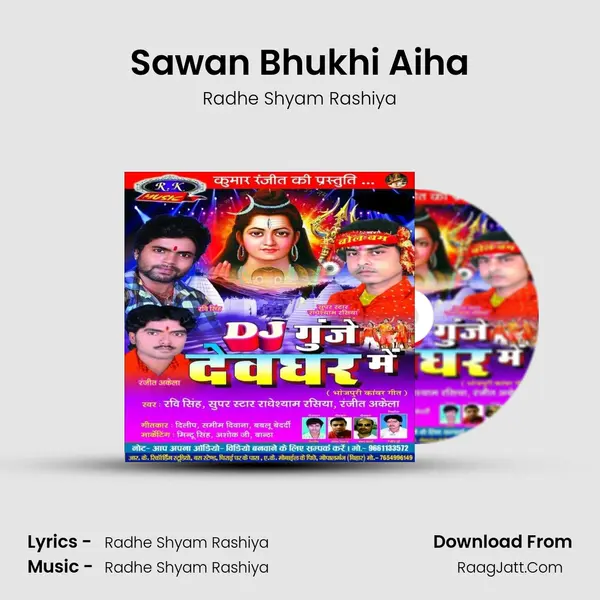 Sawan Bhukhi Aiha MP3 Song by Radhe Shyam Rashiya Cover