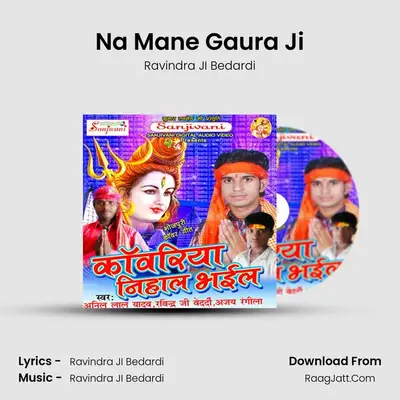 Na Mane Gaura Ji MP3 Song by Ravindra JI Bedardi Cover