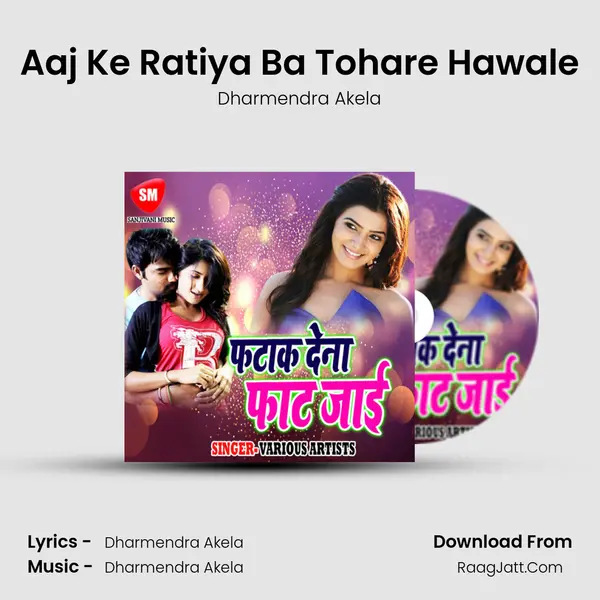 Aaj Ke Ratiya Ba Tohare Hawale MP3 Song by Dharmendra Akela Cover