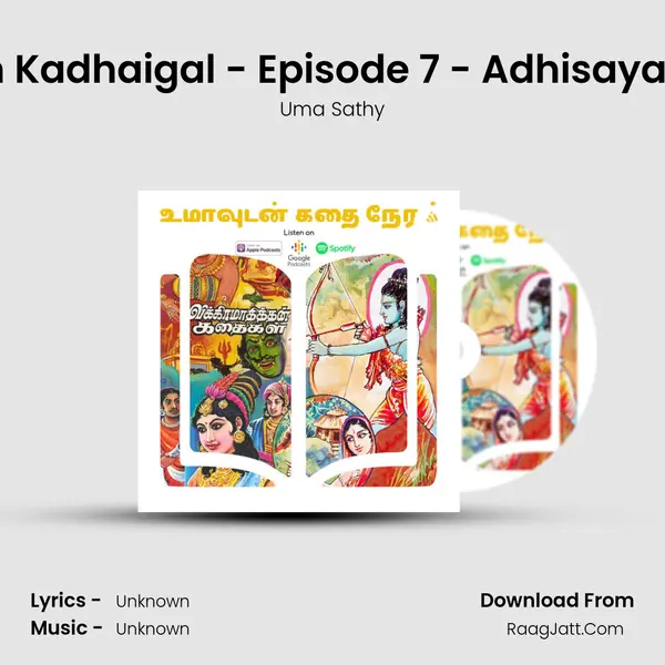 Vikramadithan Kadhaigal - Episode 7 - Adhisaya Simmasanam MP3 Song by Uma Sathy Cover