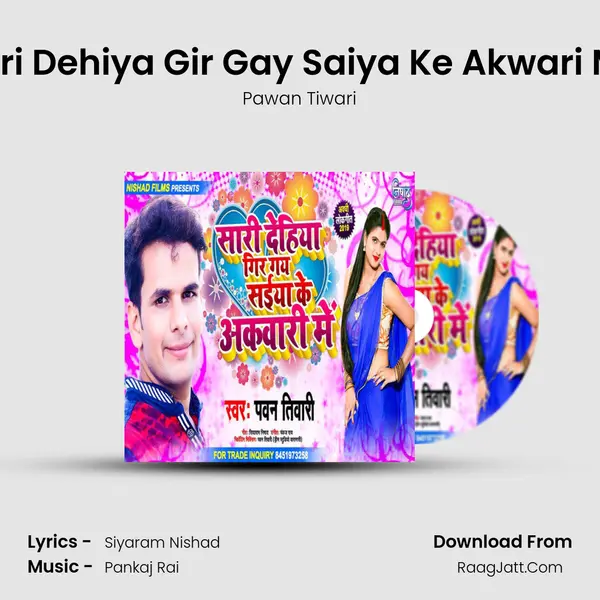 Sari Dehiya Gir Gay Saiya Ke Akwari Me - Pawan Tiwari