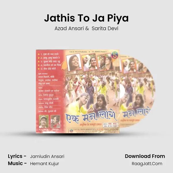Jathis To Ja Piya MP3 Song by Azad Ansari Cover