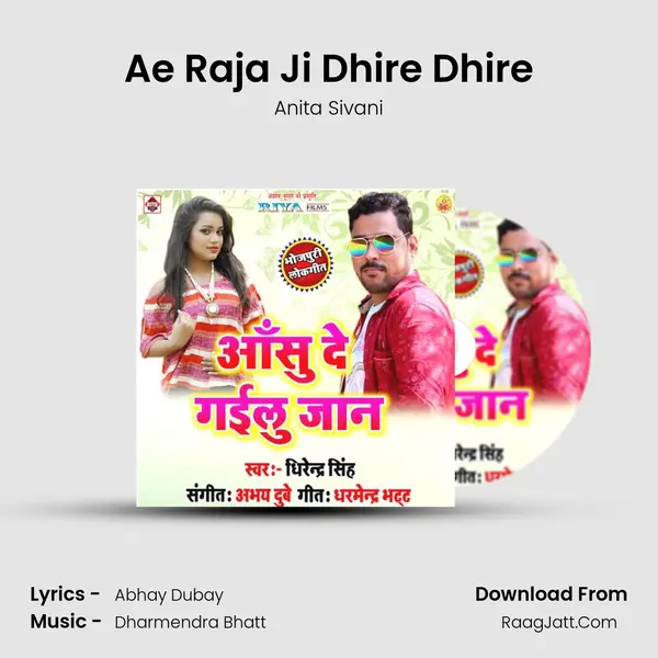 Ae Raja Ji Dhire Dhire MP3 Song by Anita Sivani Cover