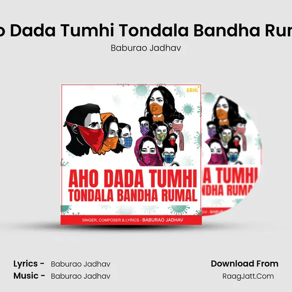 Aho Dada Tumhi Tondala Bandha Rumal - Baburao Jadhav