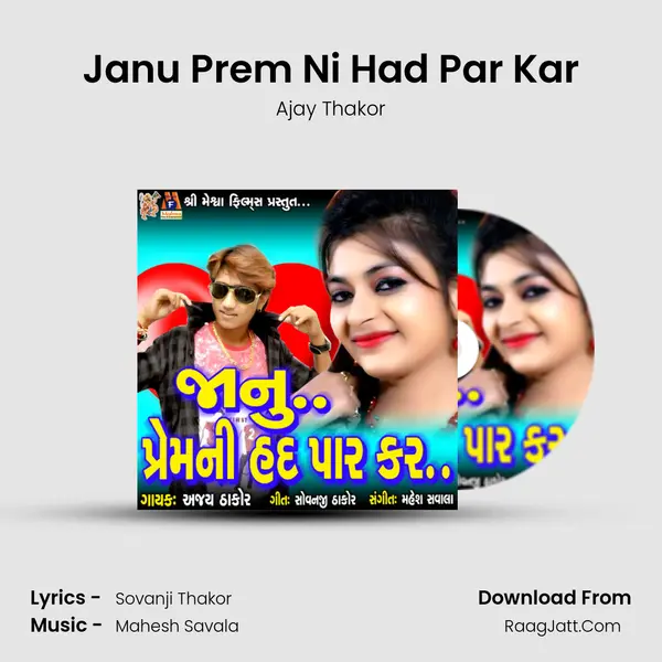 Janu Prem Ni Had Par Kar - Ajay Thakor